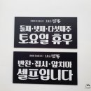 오늘 교동 이미지