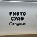 시안사진관 강남점 | 인생 증명사진 찾았다✨ 시안사진관 강남점 리얼후기