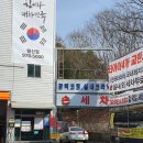 티스테이션 행신점 이미지