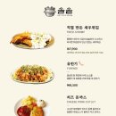 솔솥