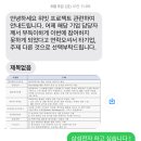 [ 삼성전자 멘토링 ] 위밋 프로젝트 신청 방법 및 후기