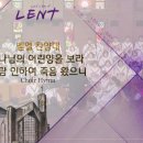 벧엘양만