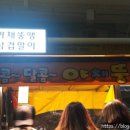 야채뚱땡 삼겹말이