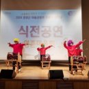 트롯장구 이미지