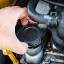 오일체인지 이미지