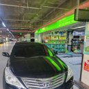 오토오아시스 롯데마트장유점 이미지