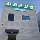 공드린라이프