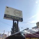 자인카써비스 이미지