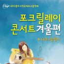 하나포크 이미지