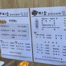 미소 로바다야끼 이미지