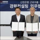 플러스컨설팅 - 거제시 옥포대첩로 1084-4 | 플러스컨설팅