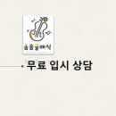 바이올린 중급반 이미지