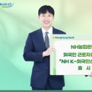 동아정보통신(주) 테크홀릭