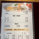 [강릉맛집] 홍게찜, 해물찜에 혹하는 바다가 보이는 솔바로 횟집