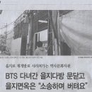 을지다방 이미지