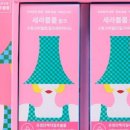 옐로우블룸