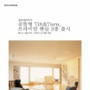 동양제철화학(주) 이미지