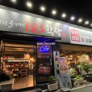 한국타이어사천대리점 이미지