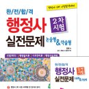 크라운 행정사 이미지