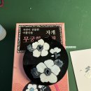 해랑나예 이미지