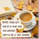 그 한때 [잘난 사람 영상 글] 이미지