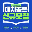 교육법인대치 - 구로구 중앙로15길 29 | 교육법인대치