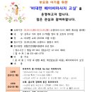 반월건강생활지원센터 이미지