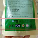 보생건강원 - 동해시 구미택지1길 89 | [붕어즙, 붕어엑기스] 여름철 보양식, 보생 자연산 죽엽 붕어즙 - 붕어즙 효능