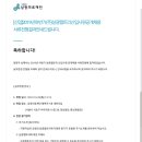 (주)삼광랩트리 이미지