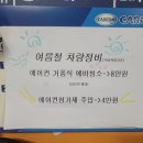 부자카센터 이미지