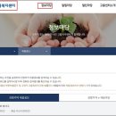 태안시니어클럽(태안콩우리두부사업단) | 태안군청 구인구직, 고용복지센터 일자리 채용 (홈페이지, 시니어클럽, 노인복지관, 알바, 교차로)