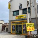 삼화축산2 이미지