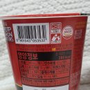 [신라면 컵라면] 케데헌 헌트릭스 에디션 3종! 스파이시퀸컵, 햄버거컵, 슈퍼스타컵 후기😎