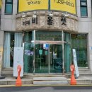 비올렛베이커리