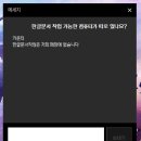 로얄 PC방 | 정왕 라이또pc방 시흥정왕점 후기(최신 전메뉴판,문서작업)