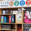 원효로2동 주민센터 이미지