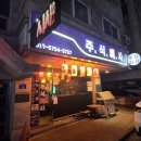 주식회사 리얼건 이미지