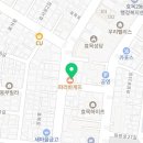 필경희 한의원 이미지