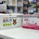 아이봄약국 이미지