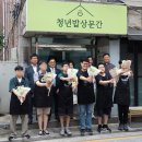 미학식당 이미지