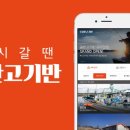 물반고기반 이미지