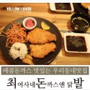아신당 이미지