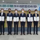 수영2태양광발전소 이미지