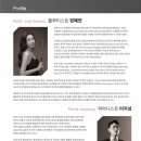 조인트리사이틀 이미지