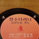 명리다원