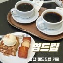 영드립 이미지