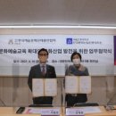 국립안동대학교 교육대학원 이미지