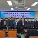 고모경로당 이미지