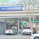 현대자동차일곡점