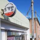 엄마들의 놀이방 이미지